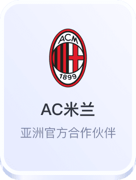 澳门威尼斯人体育官网登录